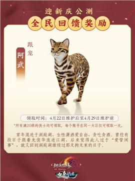天龙八部私服武器代码